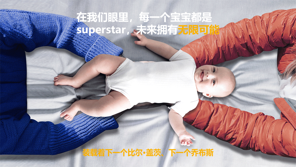 童車(chē)品牌全案策劃設計-卡普奇童車(chē)品牌設計