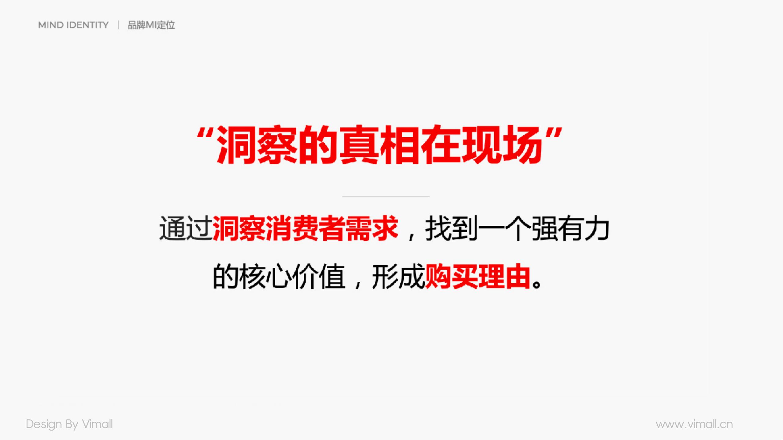男士護膚品牌全案策劃設計-營(yíng)養品包裝設計-西柚公式