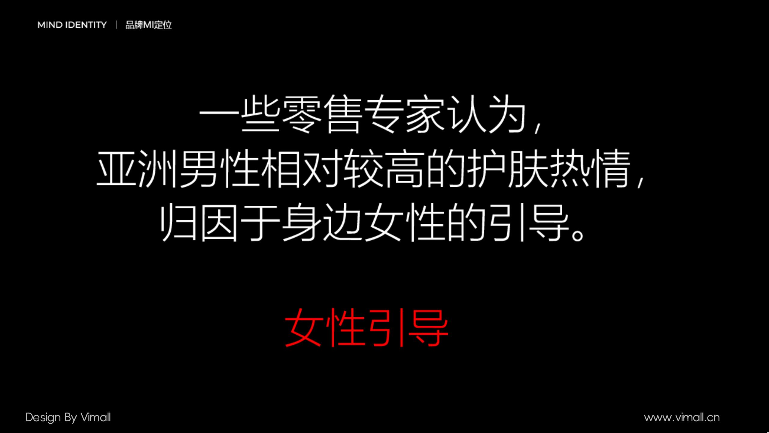 男士護膚品牌全案策劃設計-營(yíng)養品包裝設計-西柚公式