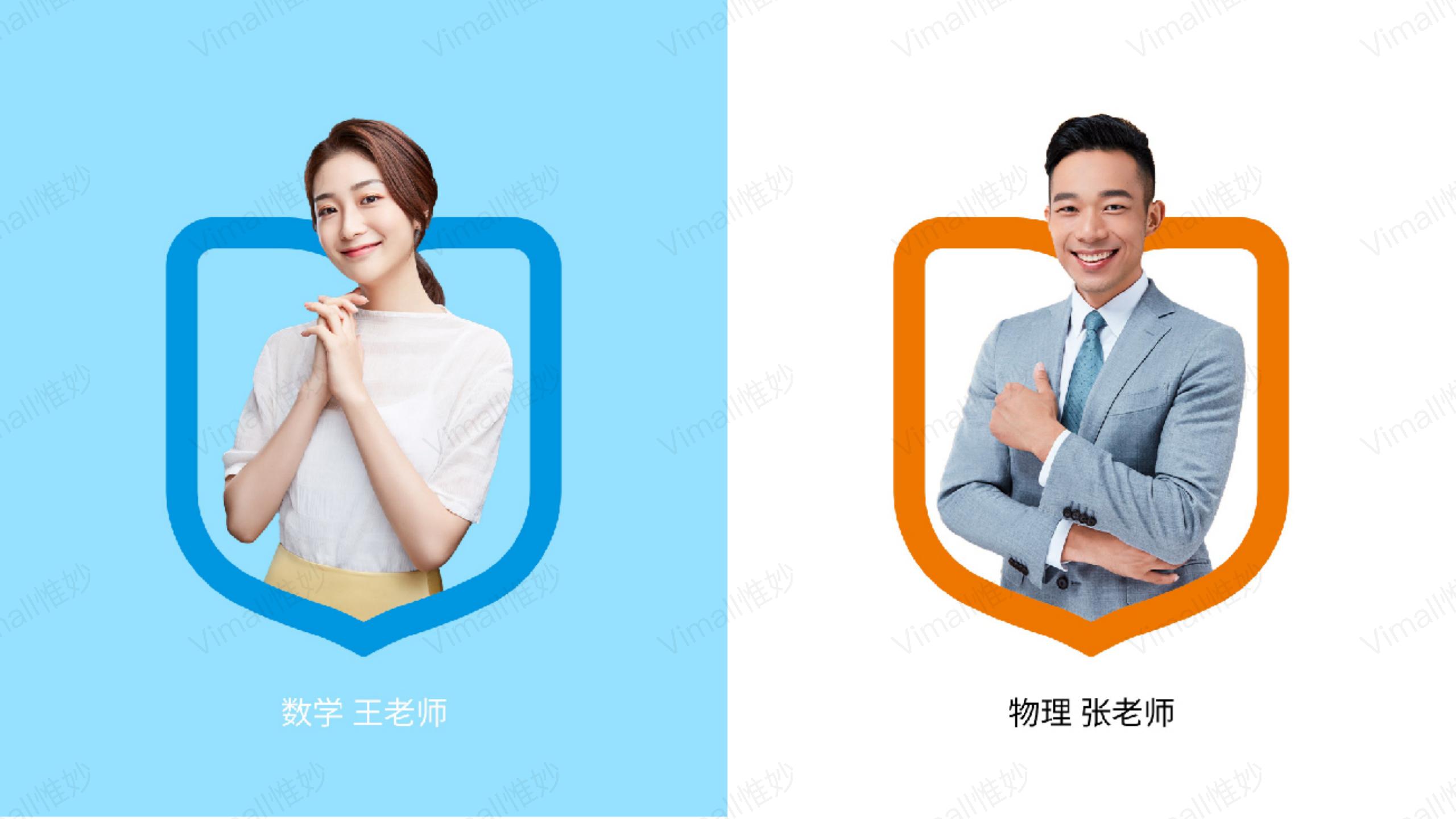 教育品牌全案策劃-培訓機構品牌設計-奇知培優(yōu)
