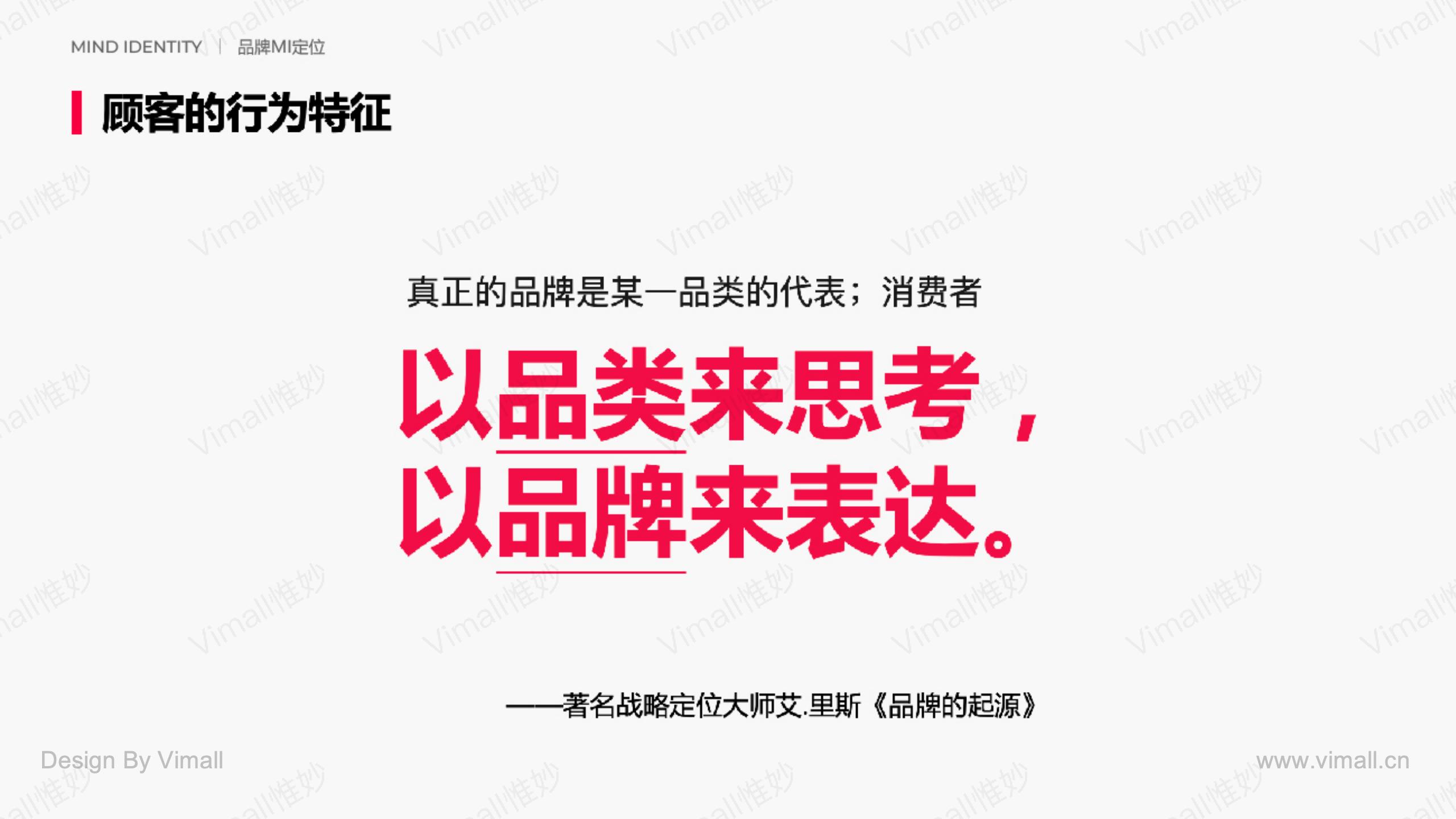 教育品牌全案策劃-培訓機構品牌設計-奇知培優(yōu)