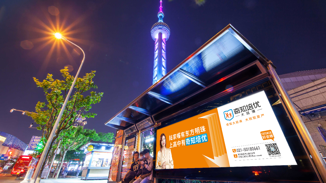 教育品牌全案策劃-培訓機構品牌設計-奇知培優(yōu)