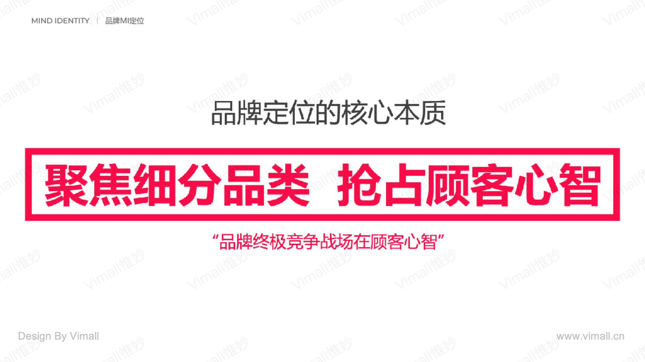 教育品牌全案策劃-培訓機構品牌設計-奇知培優(yōu)