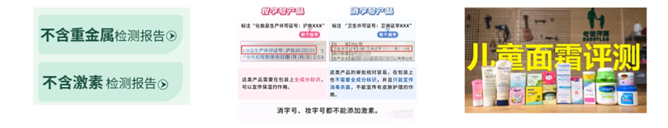 母嬰用品品牌全案策劃設計-護膚品包裝設計-六甲同源