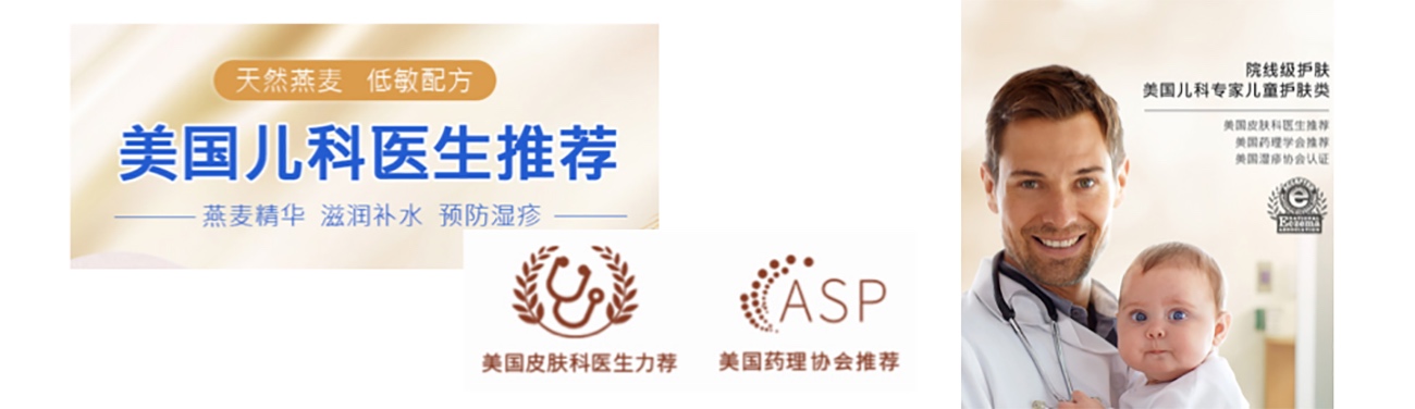 母嬰用品品牌全案策劃設計-護膚品包裝設計-六甲同源