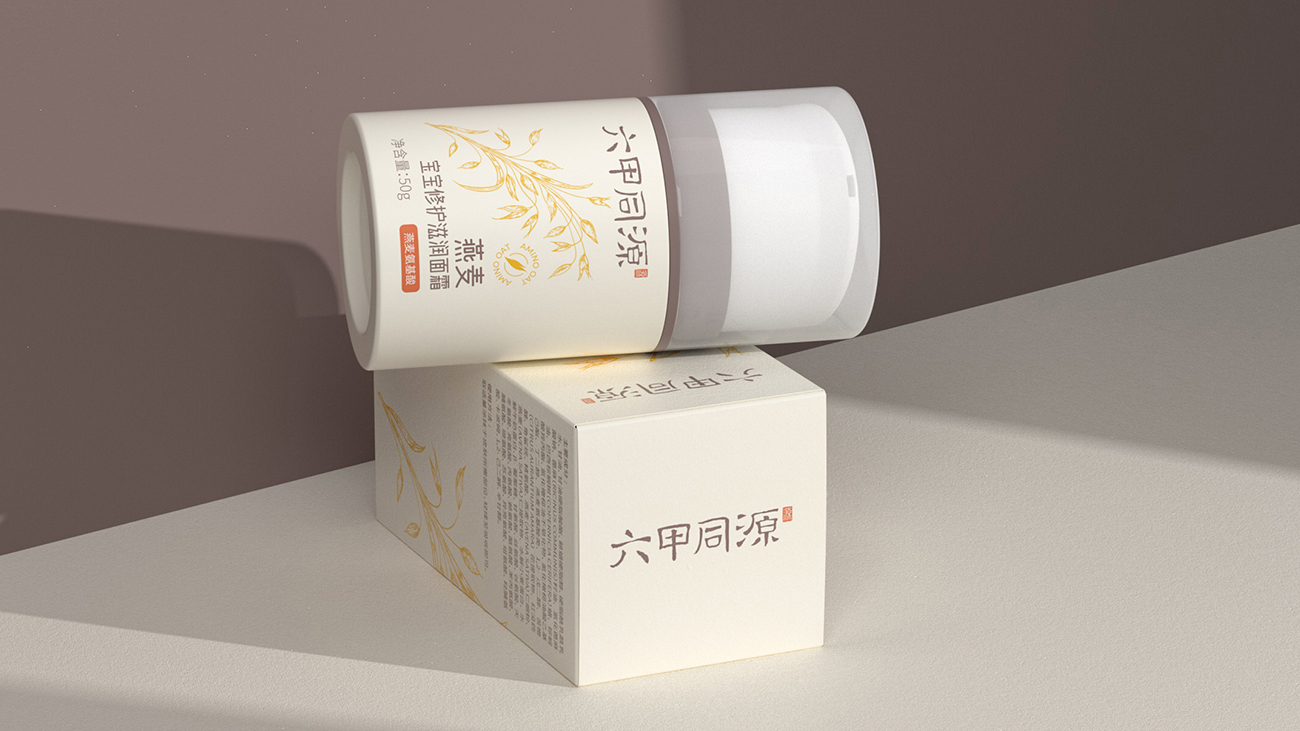 母嬰用品品牌全案策劃設計-護膚品包裝設計-六甲同源