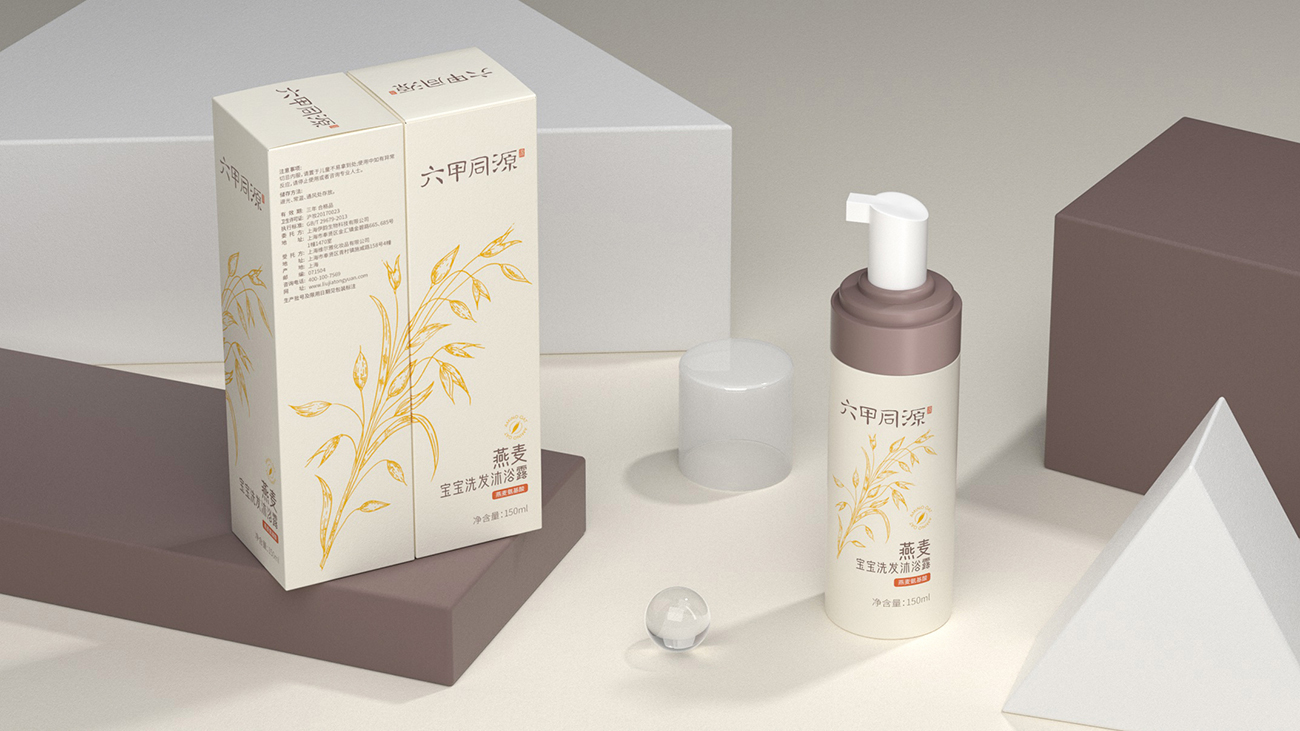 母嬰用品品牌全案策劃設計-護膚品包裝設計-六甲同源