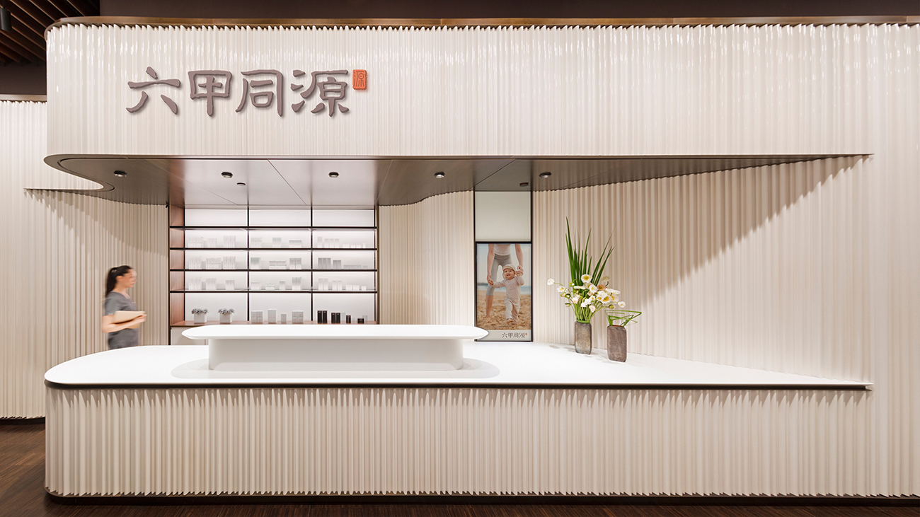 母嬰用品品牌全案策劃設計-護膚品包裝設計-六甲同源