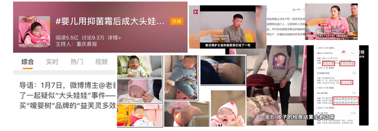 母嬰用品品牌全案策劃設計-護膚品包裝設計-六甲同源