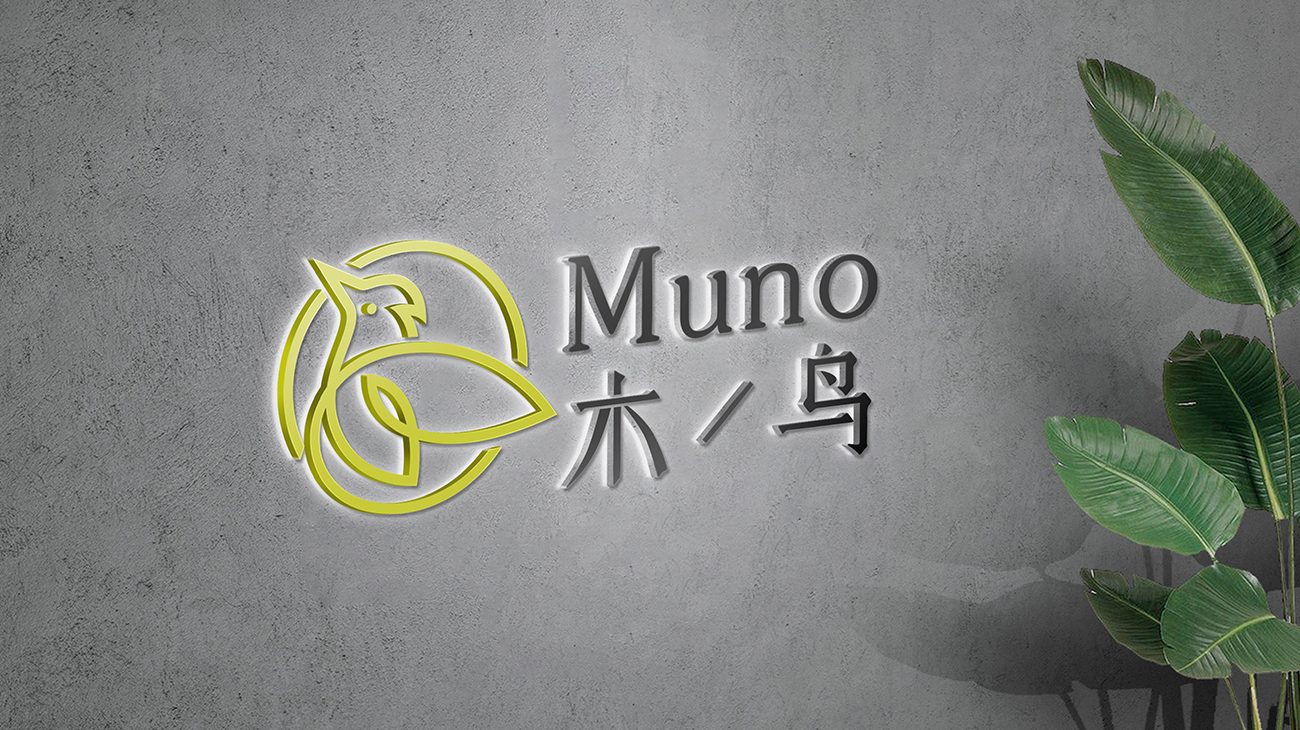 拖把品牌策劃設計-品牌命名-logo/vi設計-蘇州木鳥(niǎo)家居