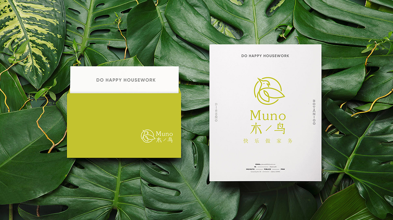 拖把品牌策劃設計-品牌命名-logo/vi設計-蘇州木鳥(niǎo)家居
