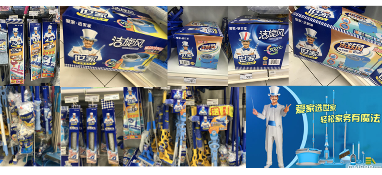 拖把品牌策劃設計-品牌命名-logo/vi設計-蘇州木鳥(niǎo)家居