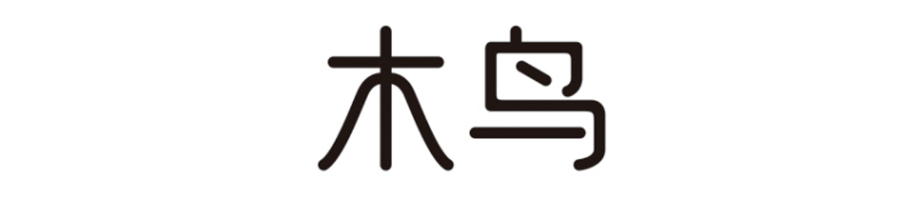拖把品牌策劃設計-品牌命名-logo/vi設計-蘇州木鳥(niǎo)家居