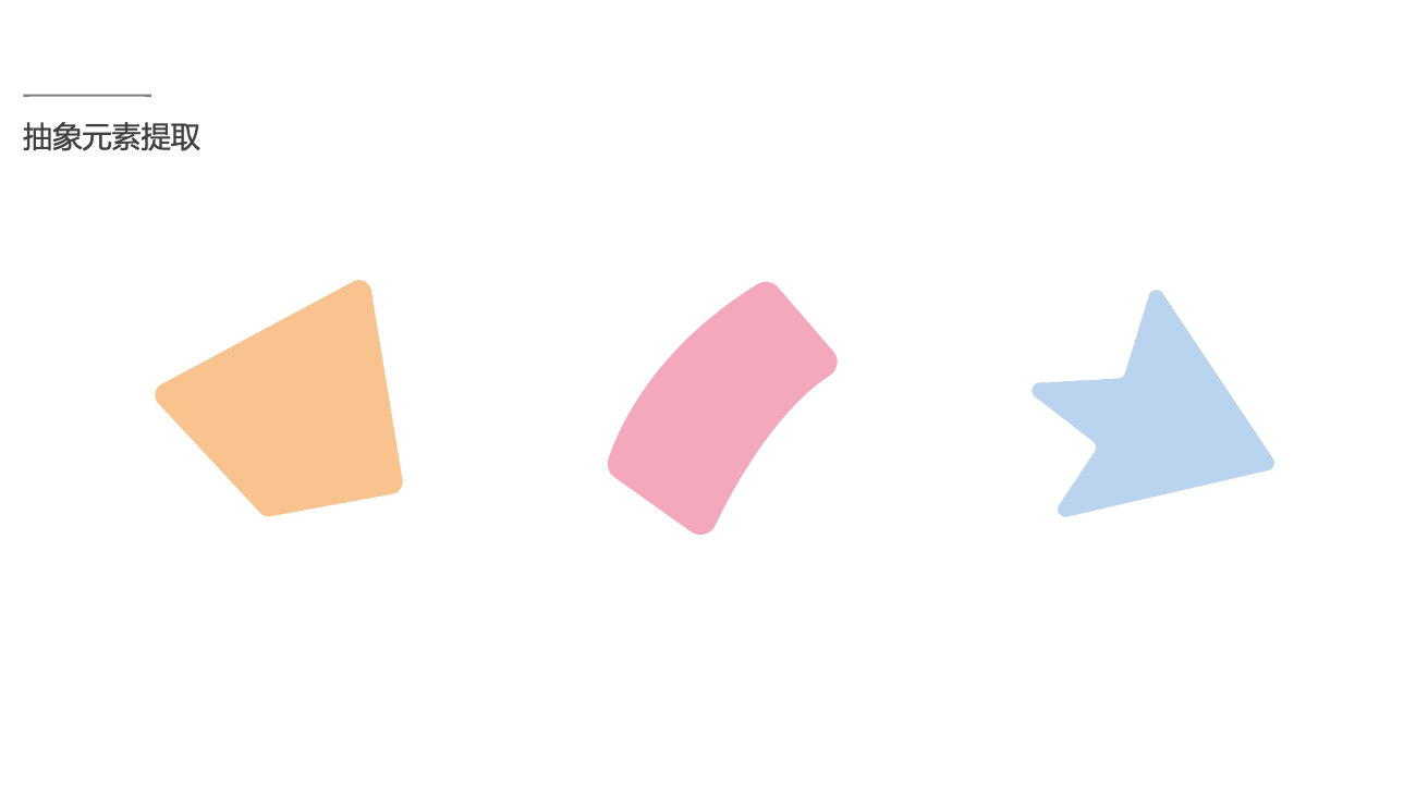 鹵味食品包裝設計-logo/vi設計-蘇州佰利旺
